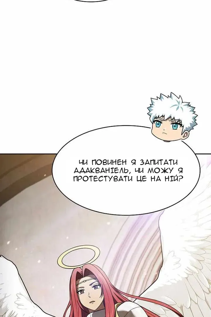 Сторінка 55