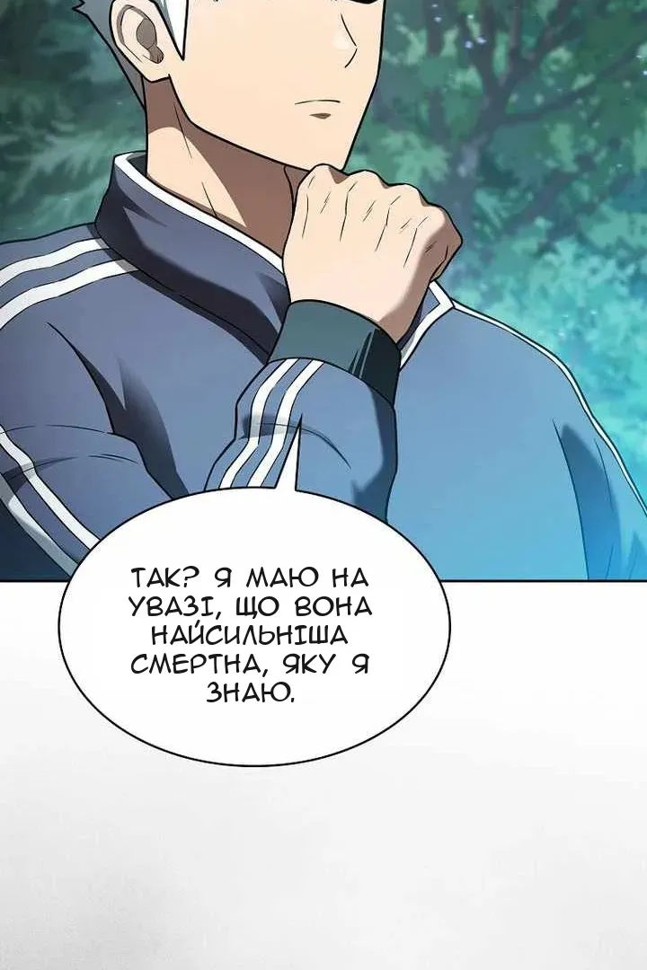 Сторінка 58