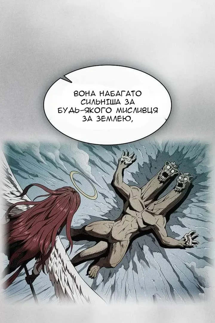 Сторінка 59