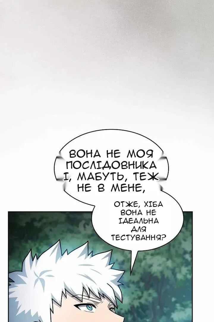 Сторінка 62