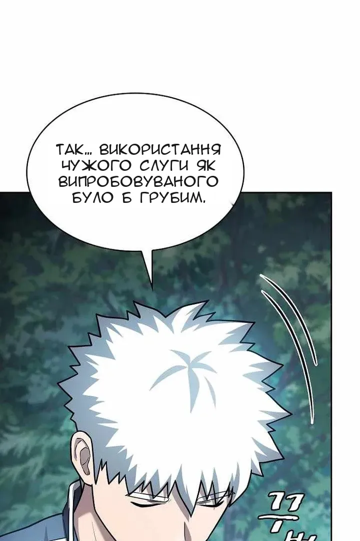 Сторінка 65