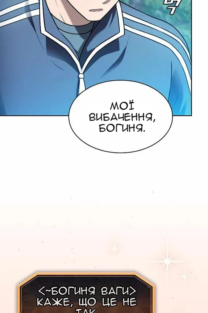 Сторінка 66
