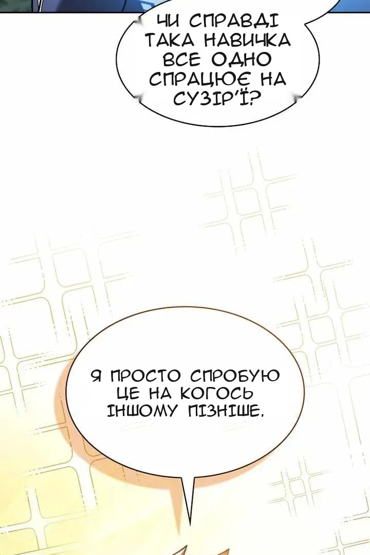 Сторінка 69