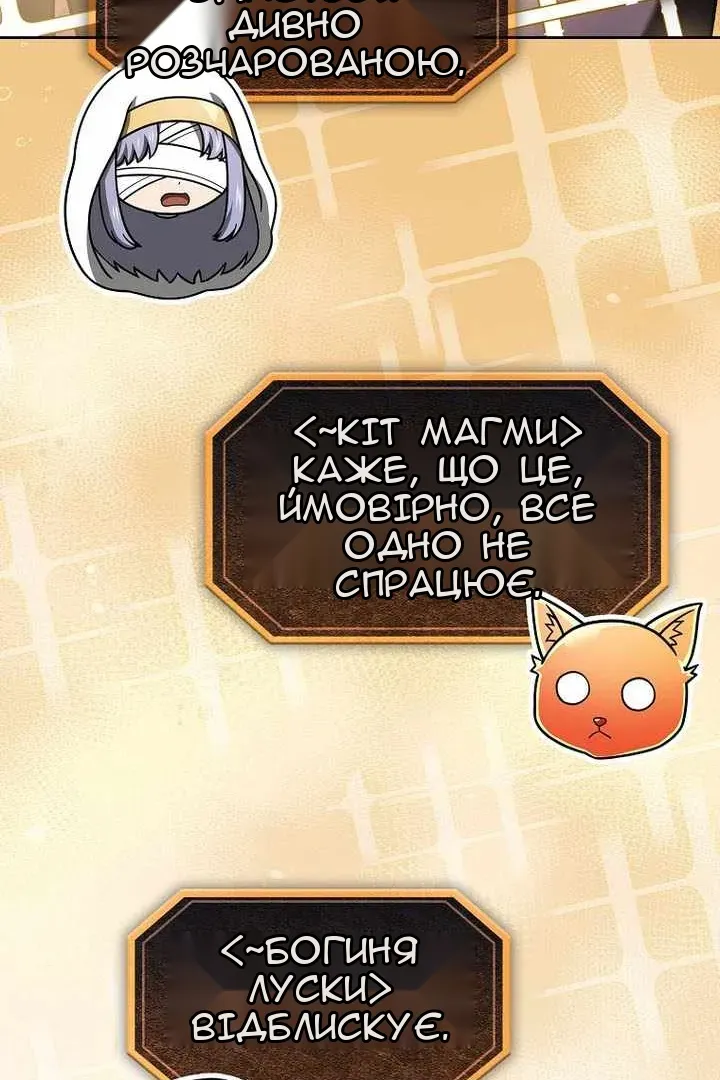 Сторінка 71