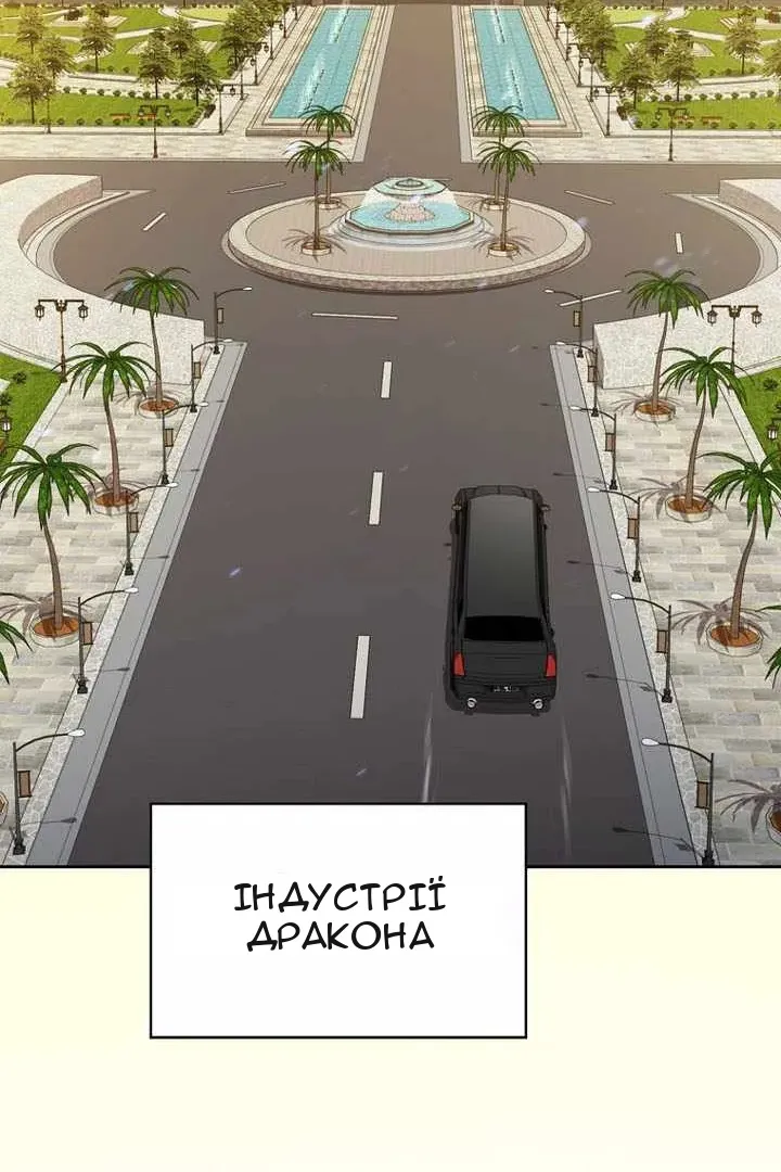Сторінка 75