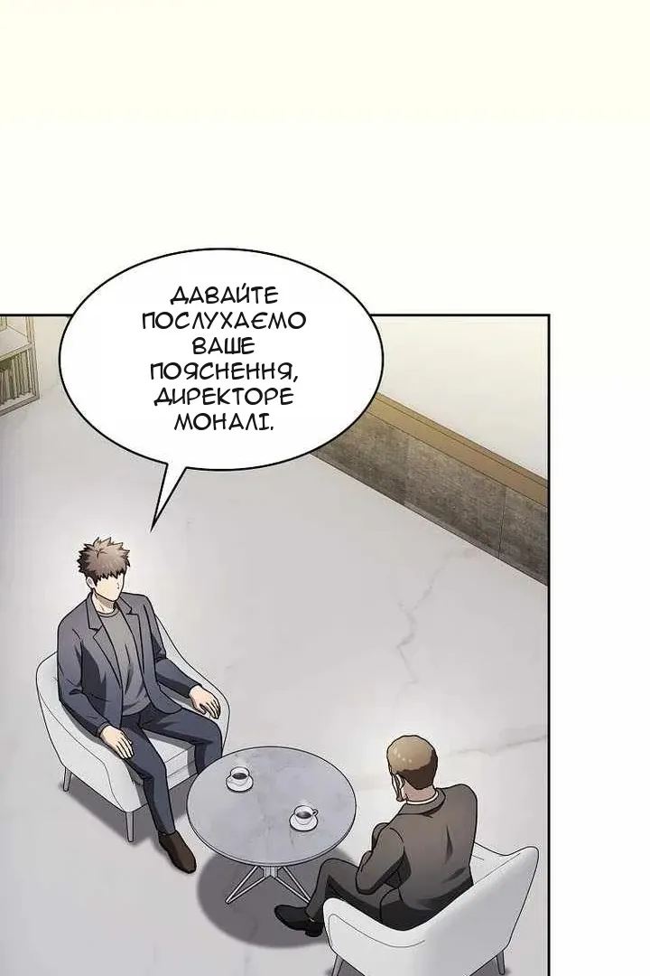 Сторінка 76