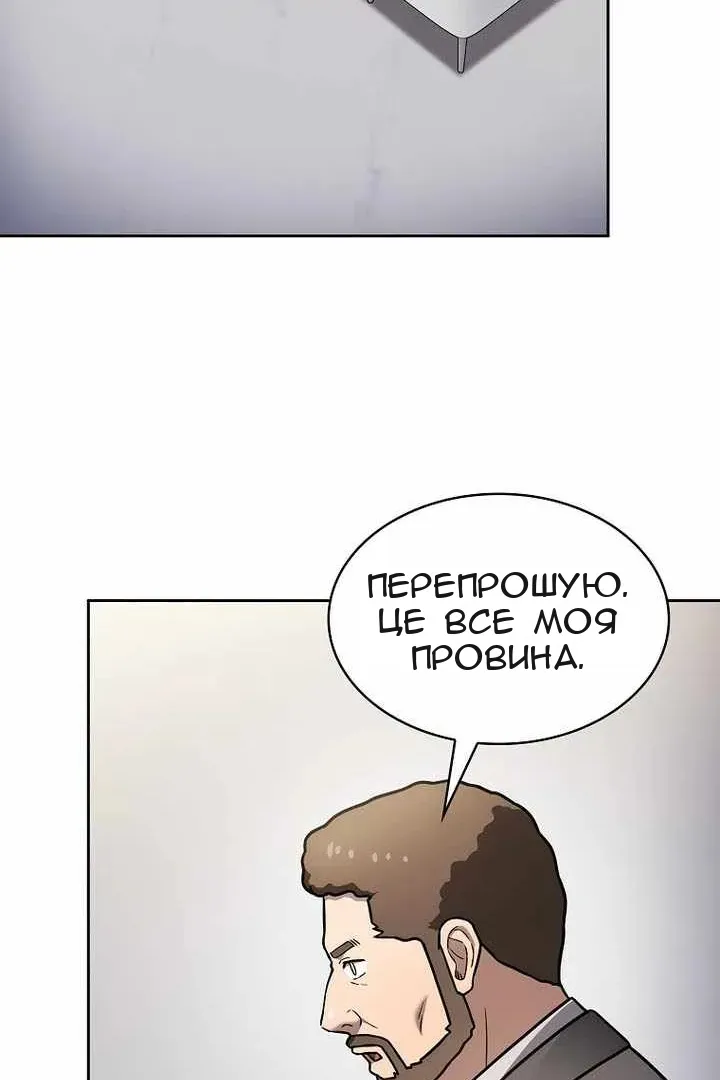 Сторінка 77