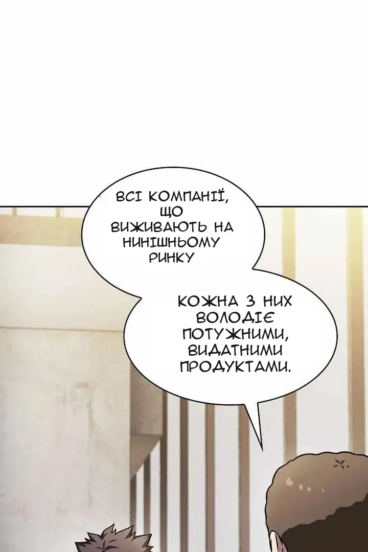 Сторінка 82