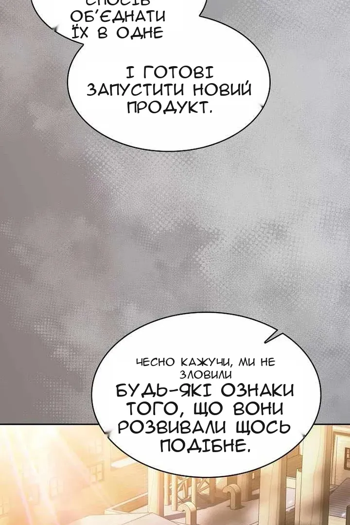 Сторінка 85