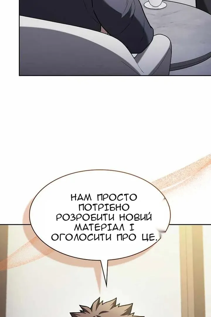 Сторінка 89