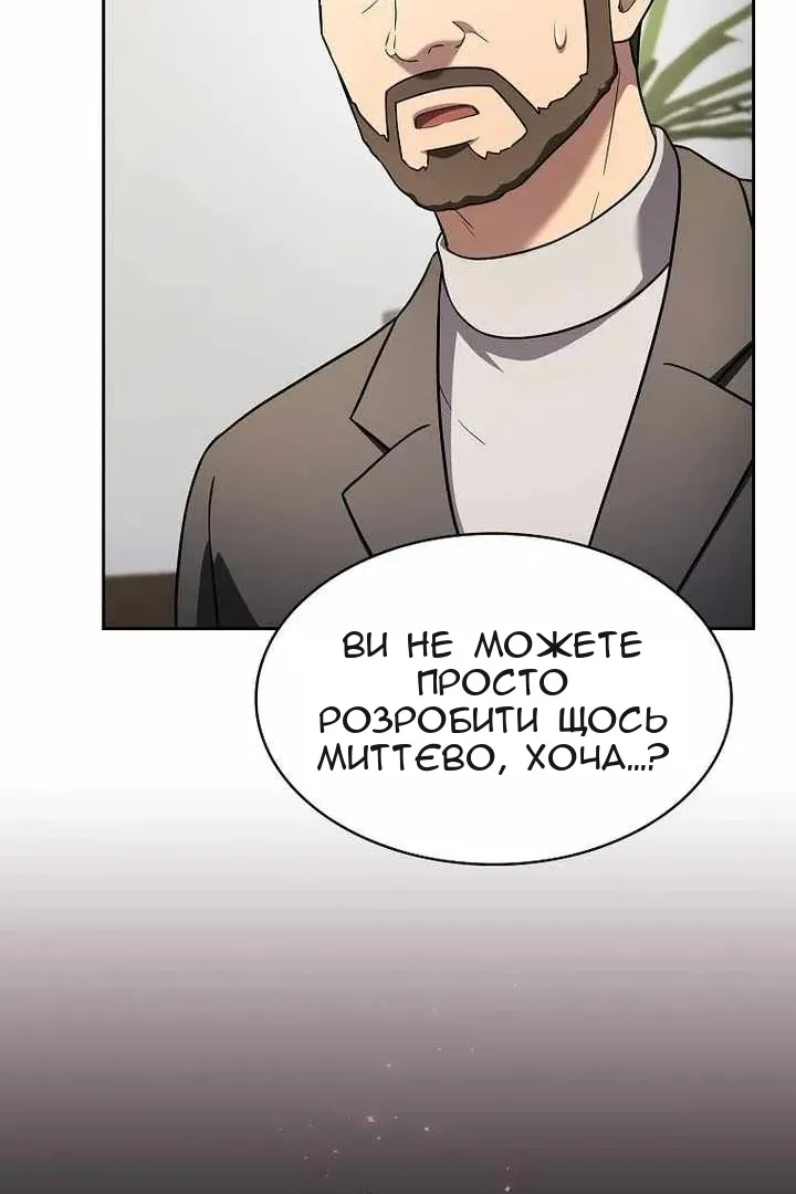 Сторінка 93