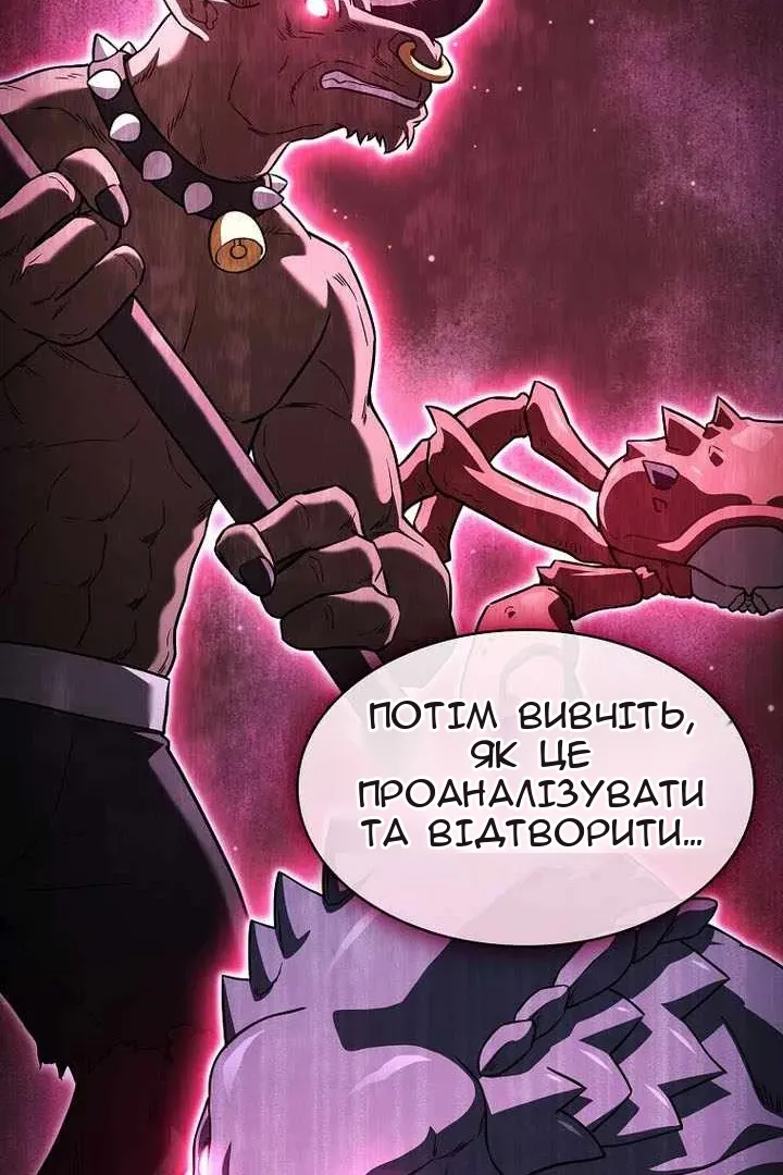 Сторінка 95