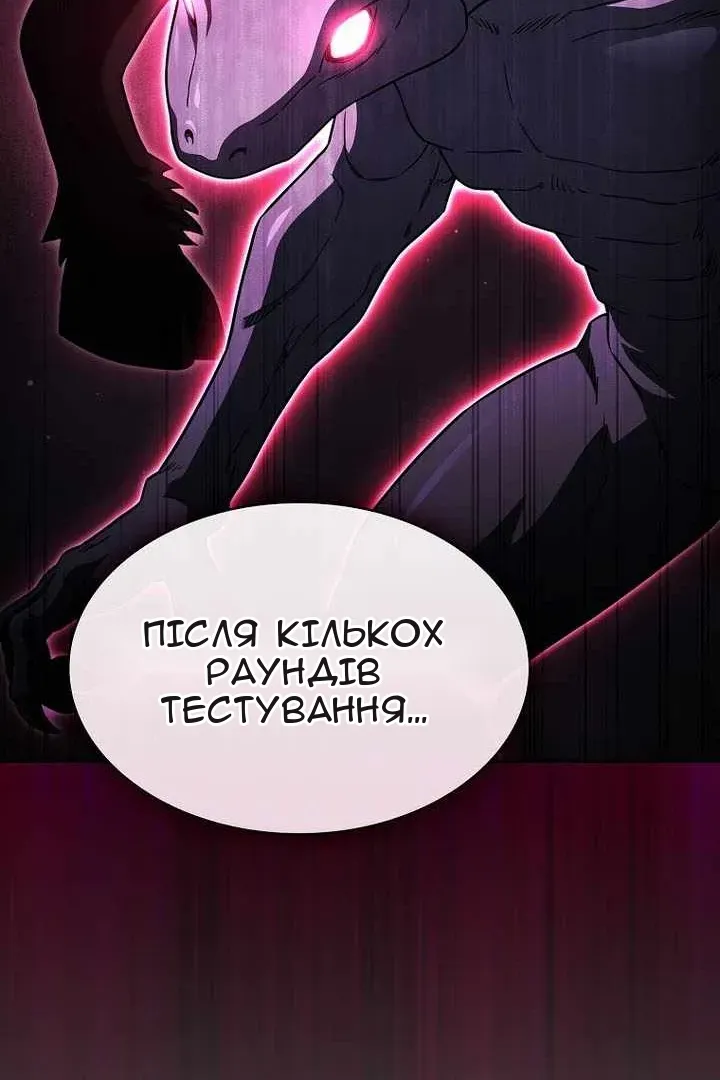 Сторінка 96