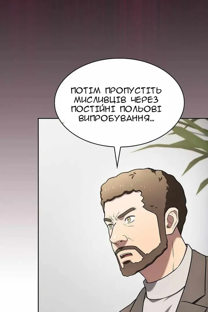 Сторінка 97
