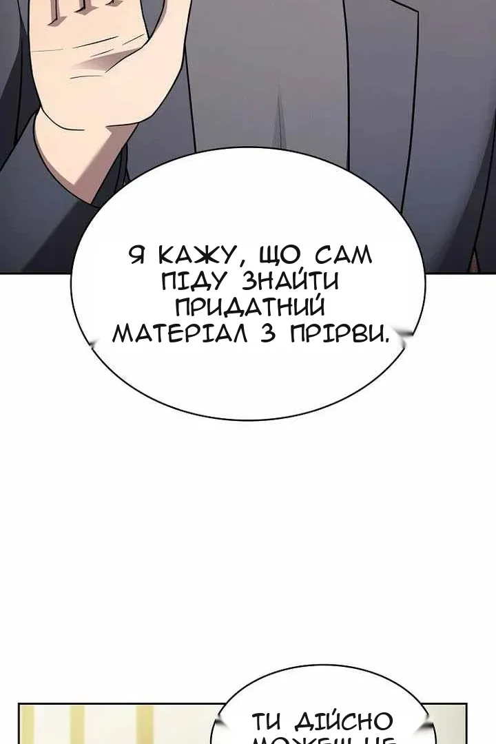 Сторінка 100