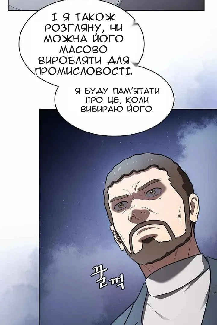 Сторінка 102
