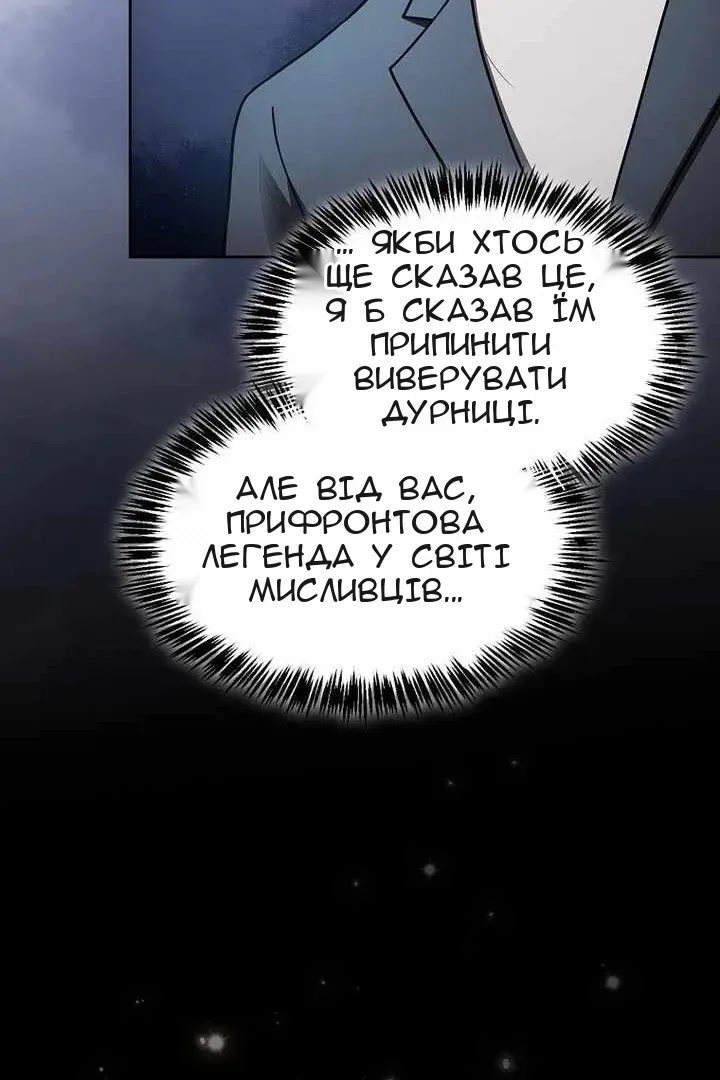 Сторінка 103