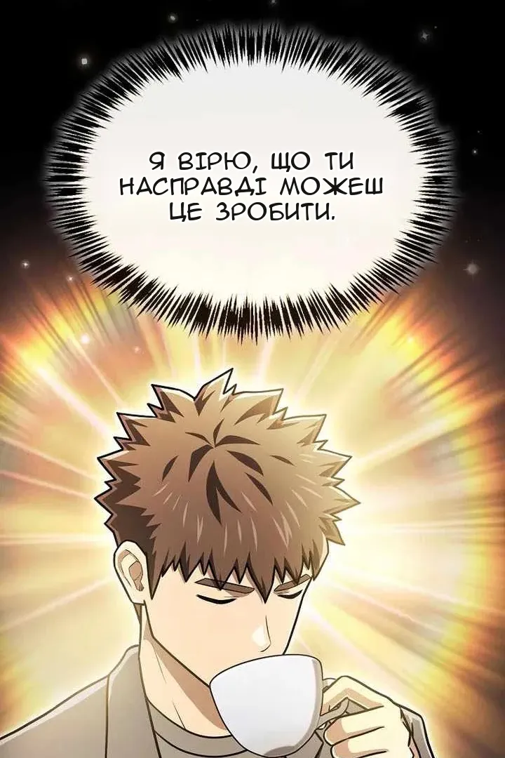 Сторінка 104