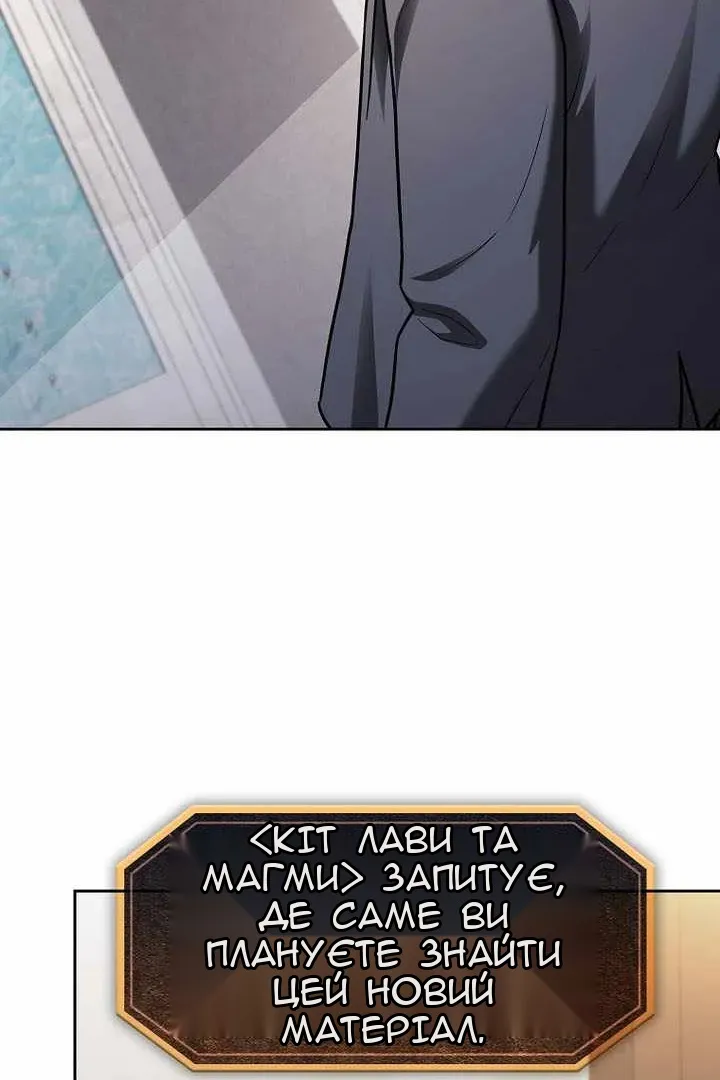 Сторінка 113