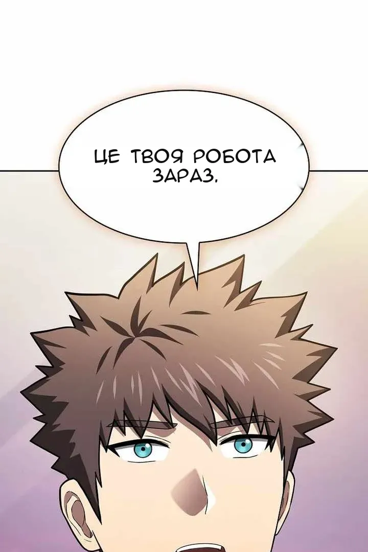 Сторінка 115