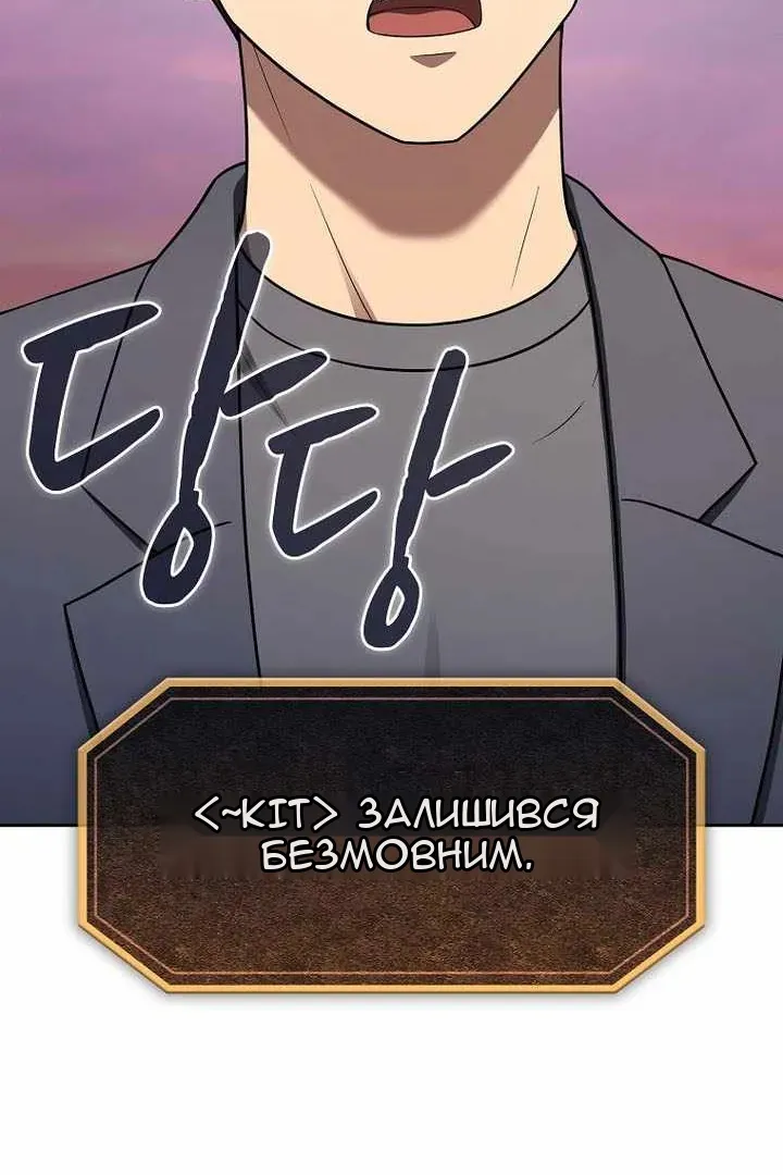 Сторінка 116