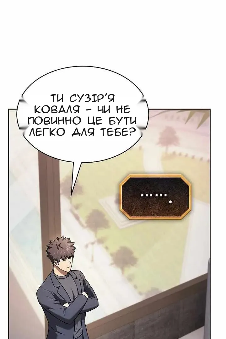 Сторінка 117