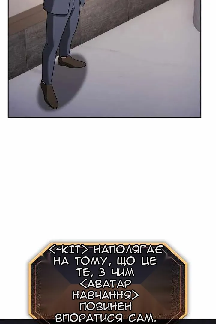Сторінка 118