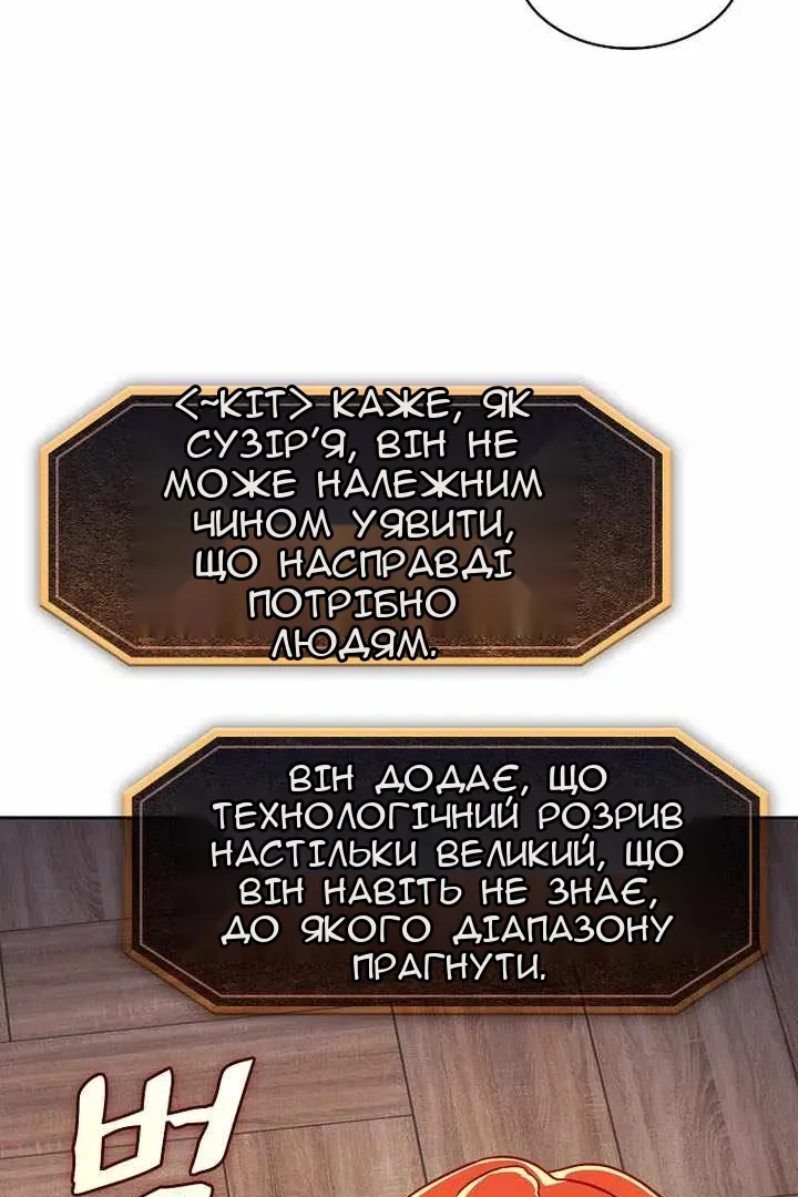 Сторінка 120