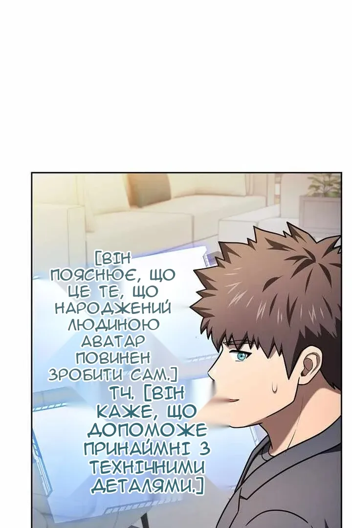 Сторінка 122