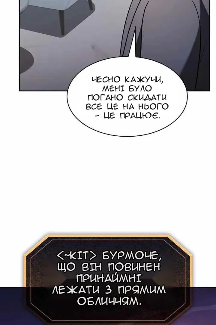 Сторінка 123