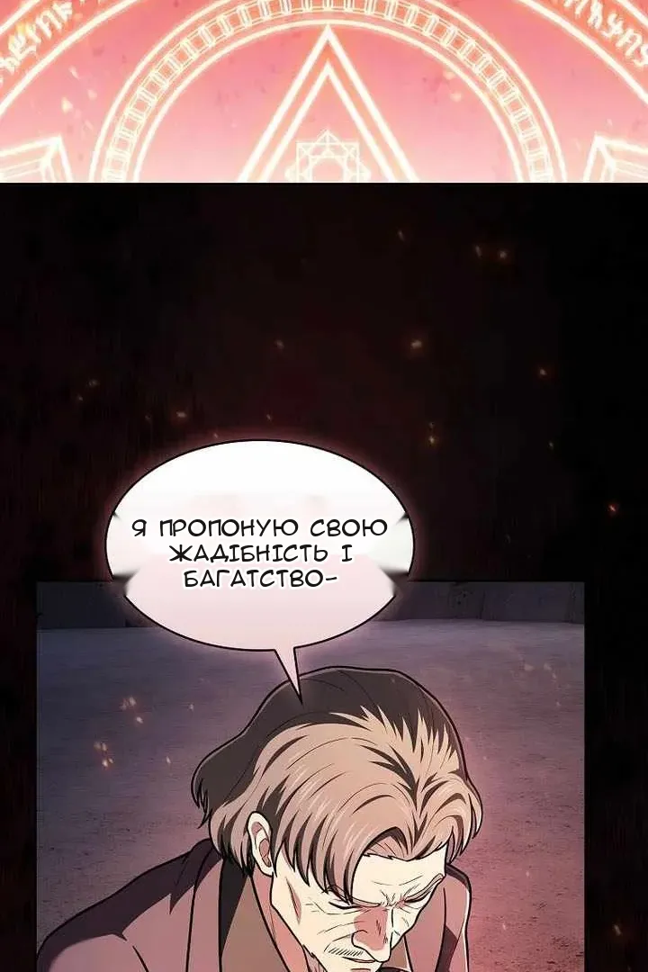 Сторінка 131