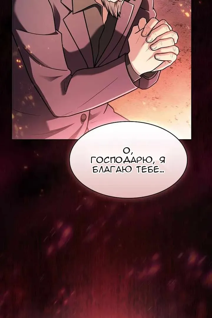 Сторінка 132