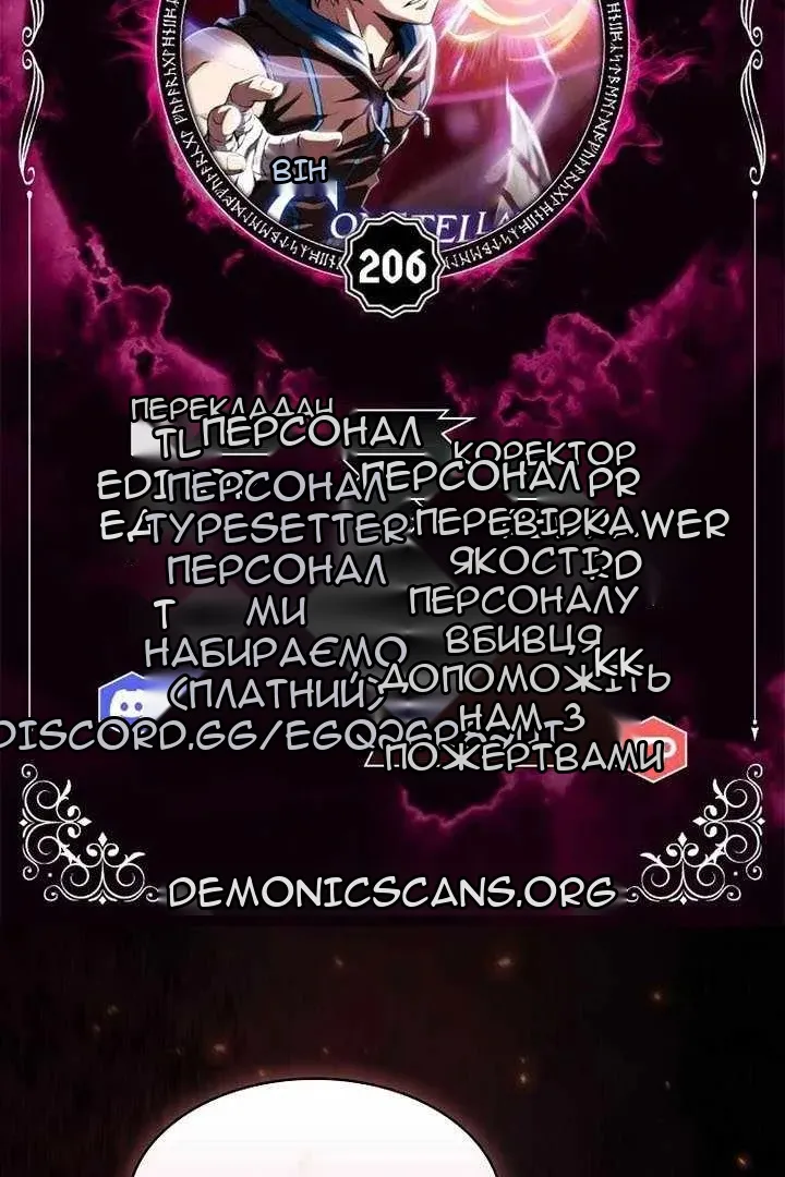 Сторінка 5