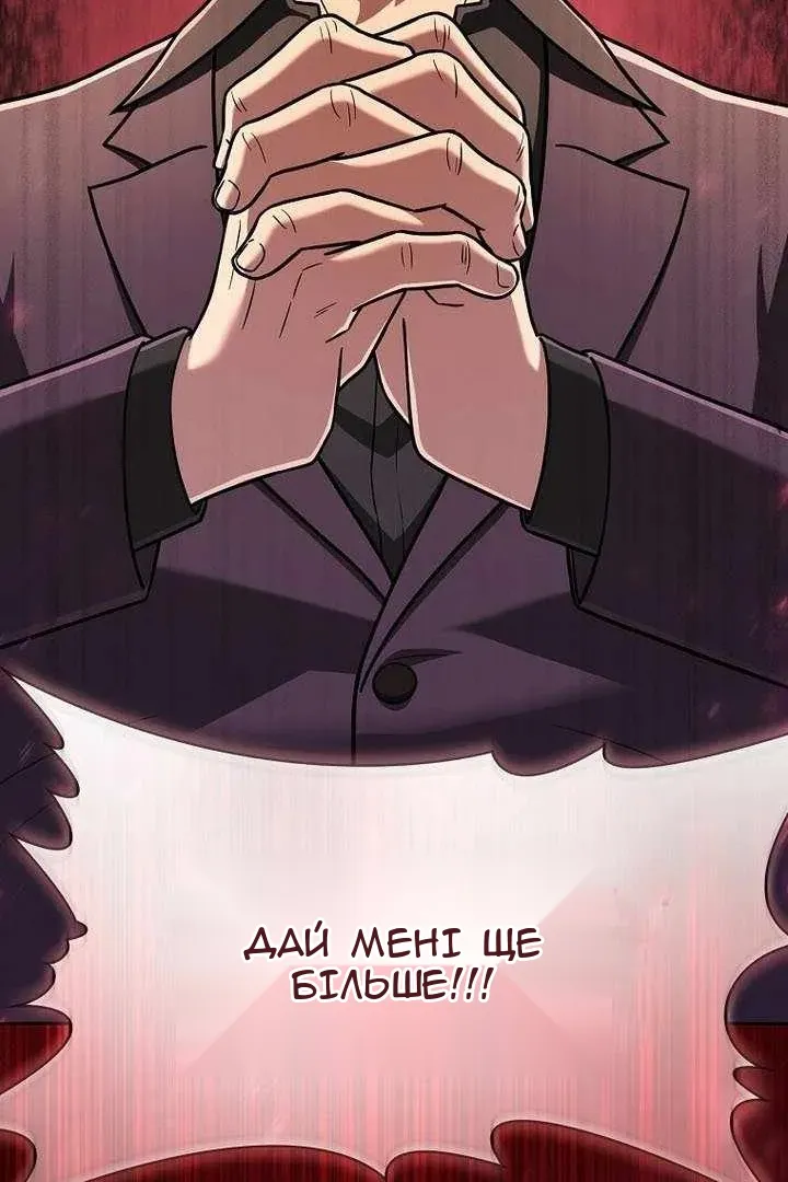 Сторінка 8