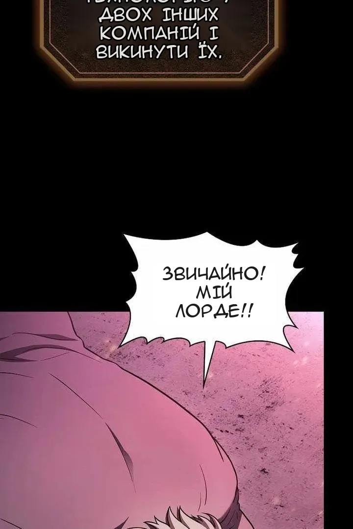 Сторінка 16