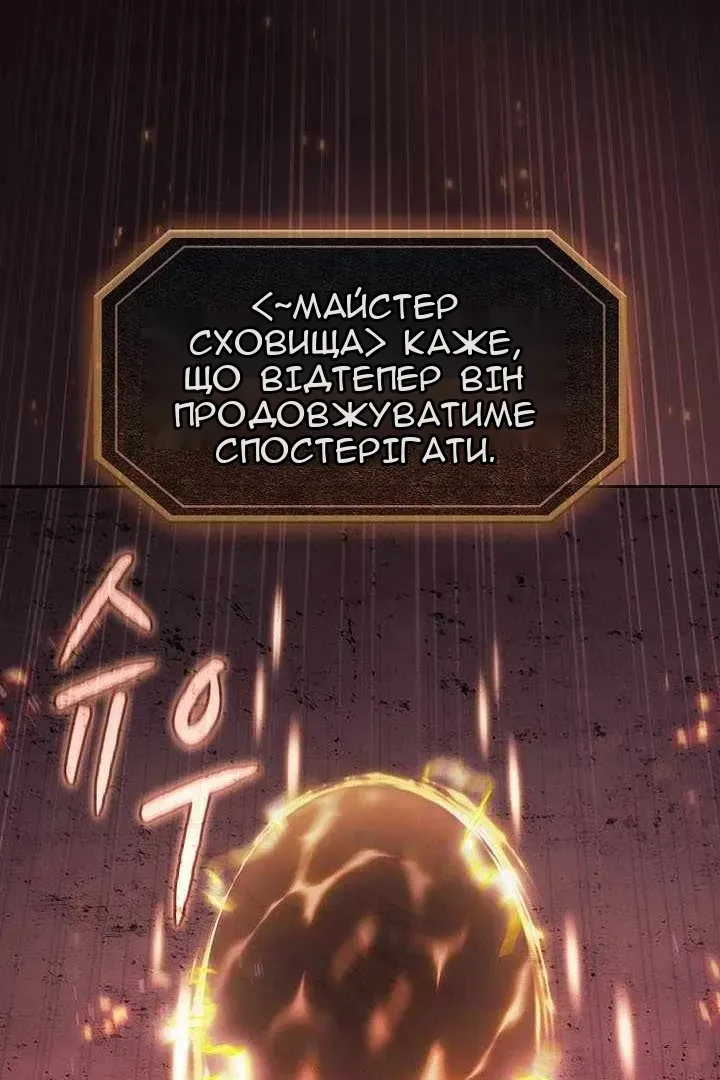Сторінка 18