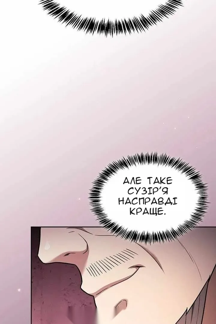 Сторінка 26