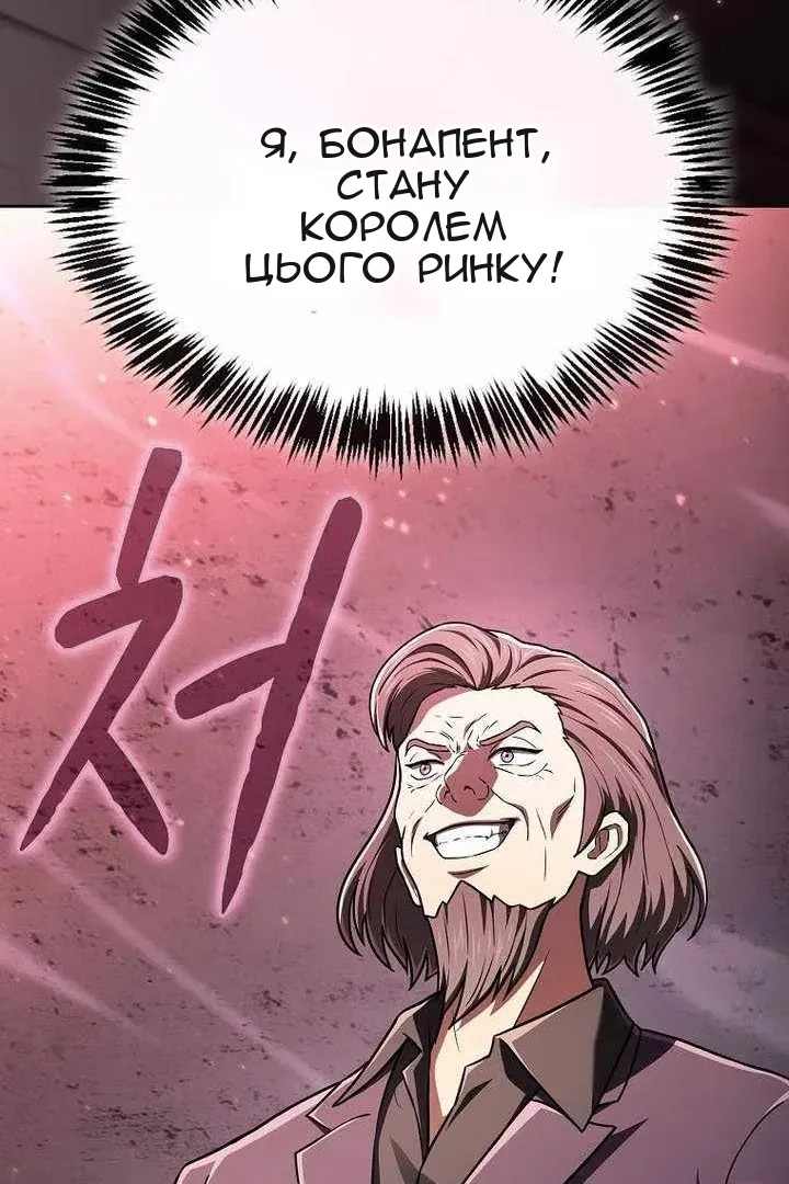 Сторінка 28