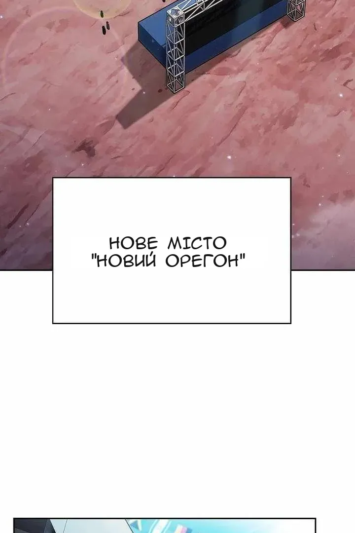 Сторінка 33