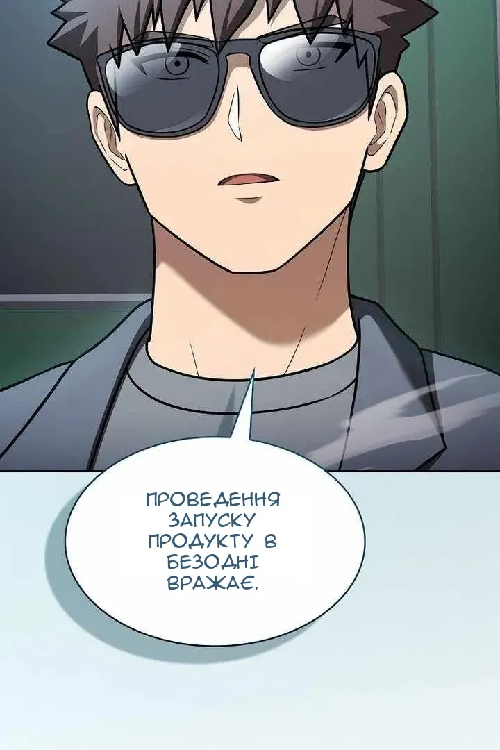 Сторінка 41