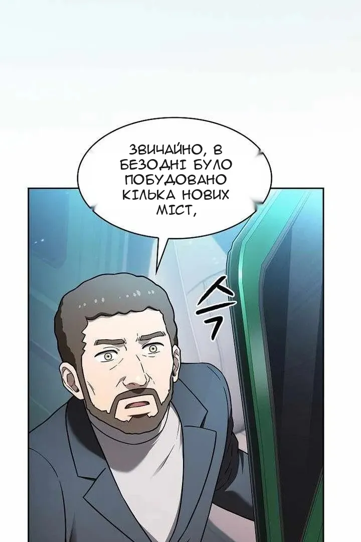 Сторінка 42
