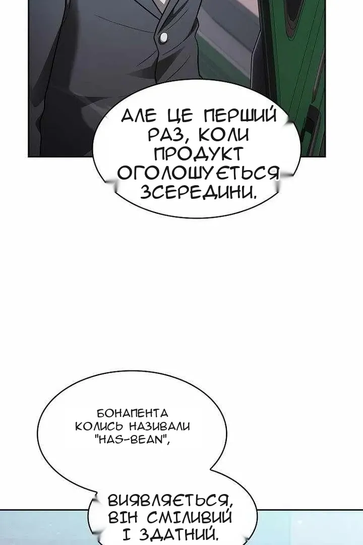 Сторінка 43