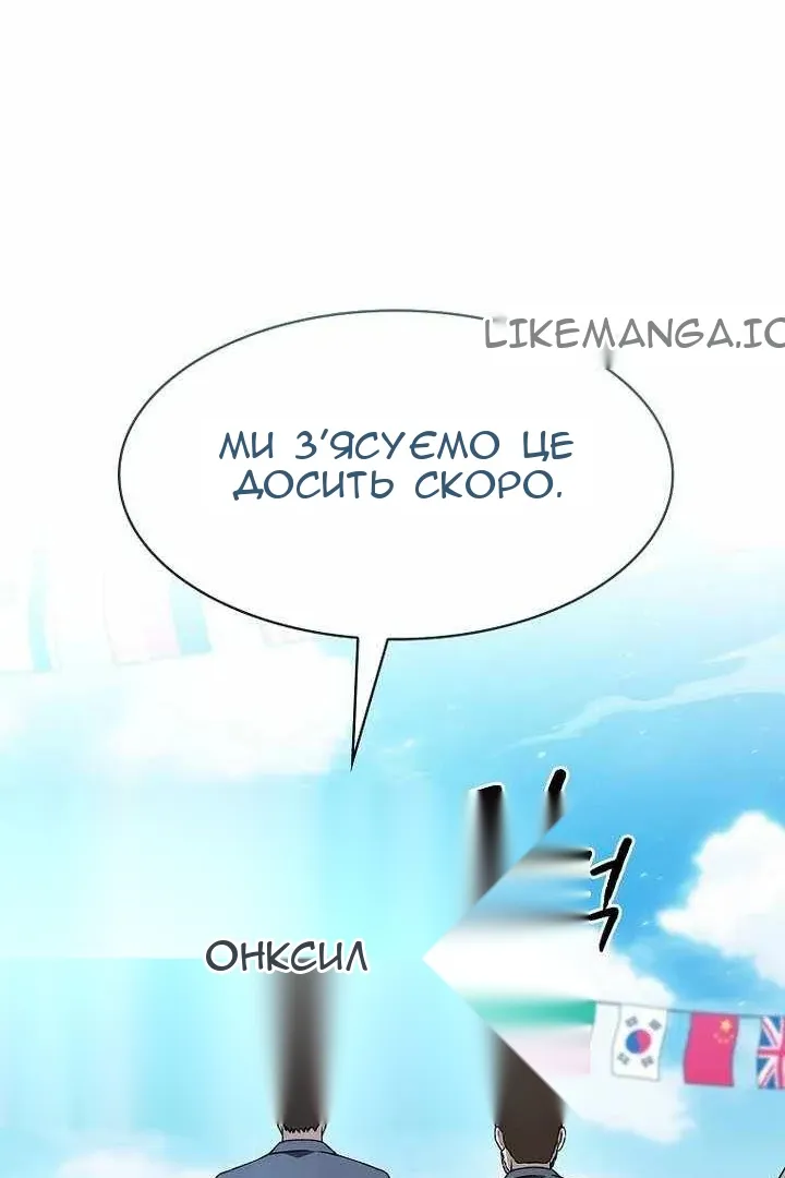 Сторінка 45