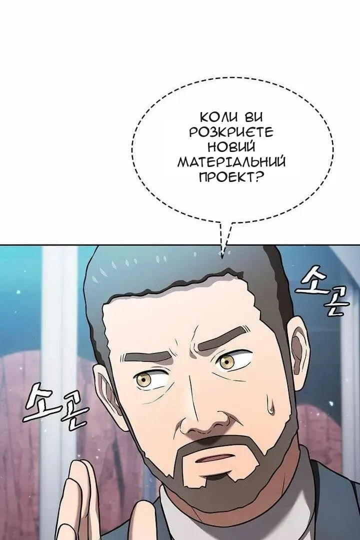 Сторінка 48