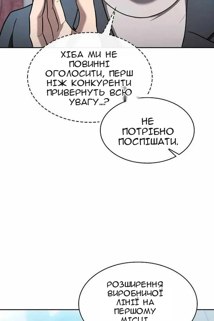 Сторінка 49