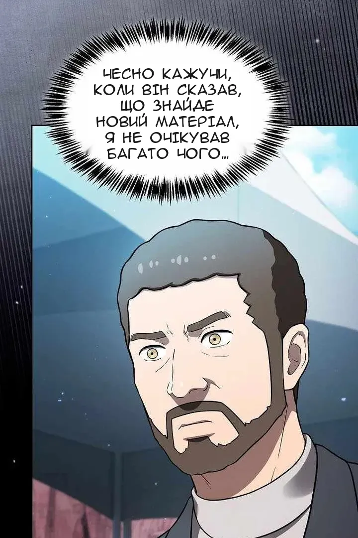 Сторінка 53