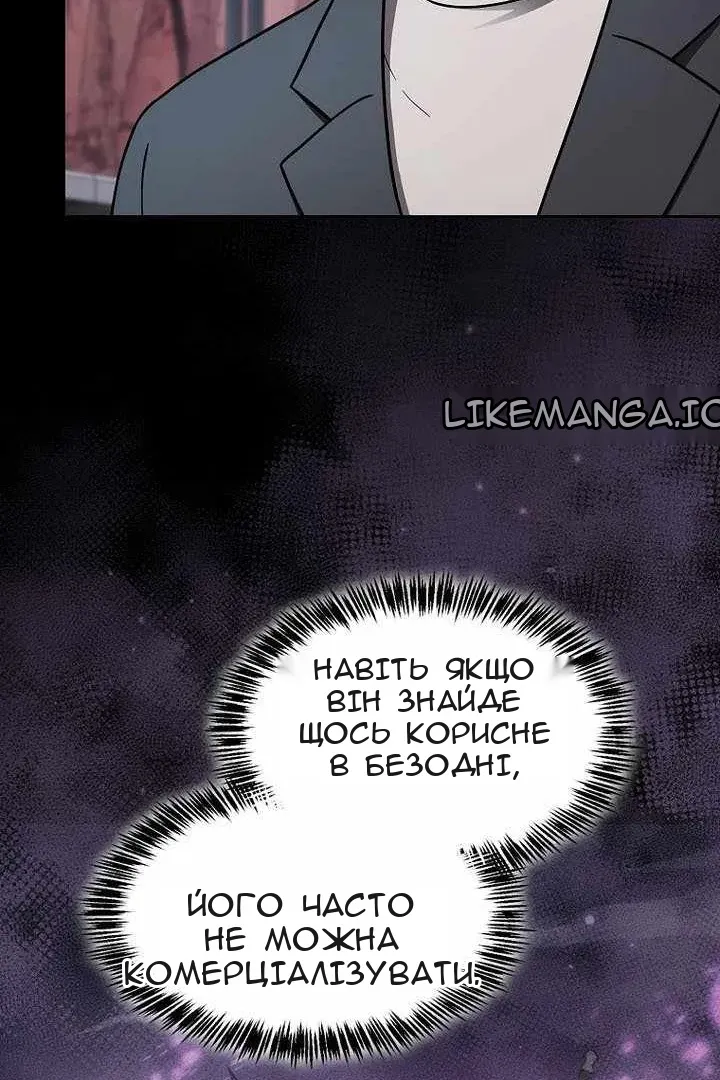 Сторінка 54