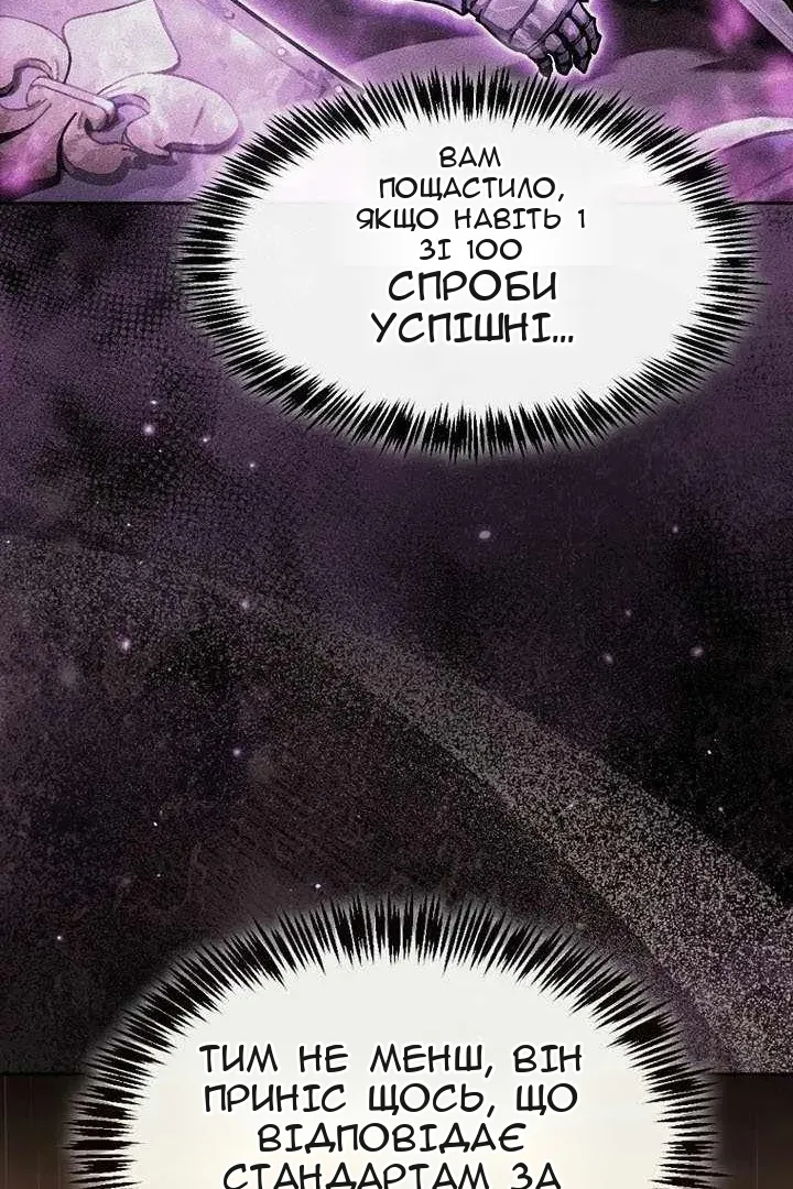 Сторінка 56