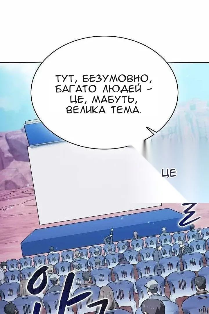 Сторінка 65