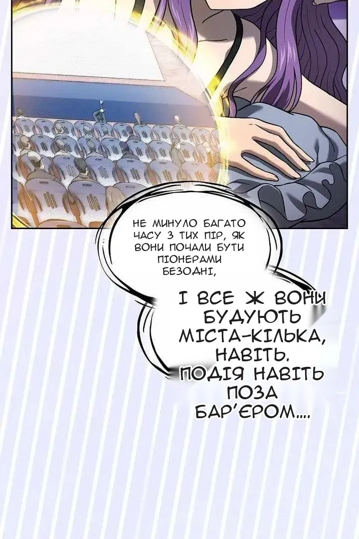 Сторінка 68